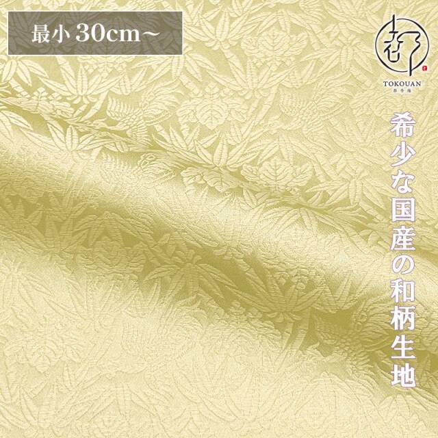 和柄生地 金襴生地 桐竹鳳凰文 (全12色) 10cm単位 切り売り
