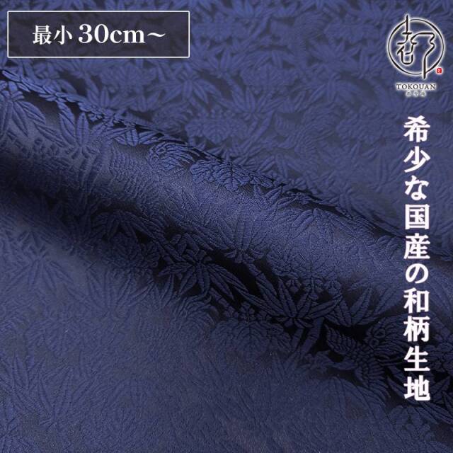 和柄生地 金襴生地 桐竹鳳凰文 (全12色) 10cm単位 切り売り