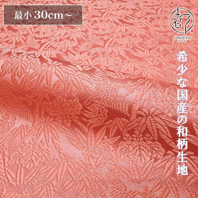 和柄生地 金襴生地 桐竹鳳凰文 (全12色) 10cm単位 切り売り