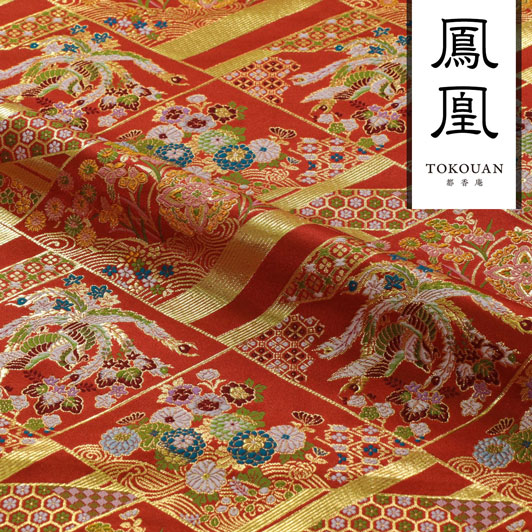 和柄 生地 京都 西陣織 金襴生地 割付菱鳳凰 (朱赤) 10cm単位 切り売り