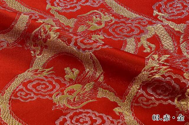 金襴生地販売 雲に龍 (全4色) 和風生地販売なら都香庵
