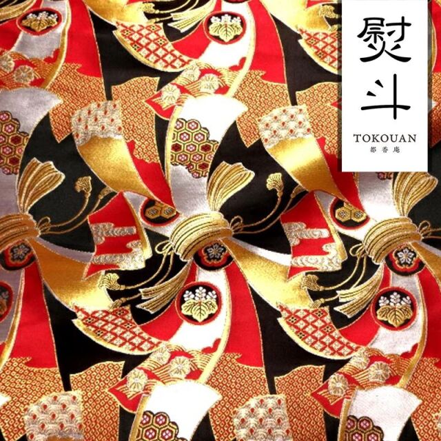 和柄 生地 京都 西陣織 金襴生地 束ねのし文 (全3色) 10cm単位 切り売り/01.黒