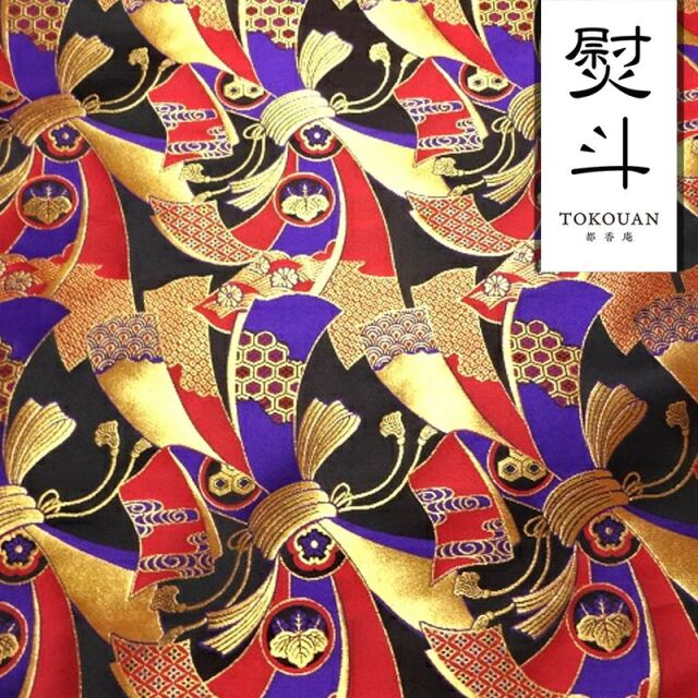 和柄 生地 京都 西陣織 金襴生地 束ねのし文 (全3色) 10cm単位 切り売り/03.紫