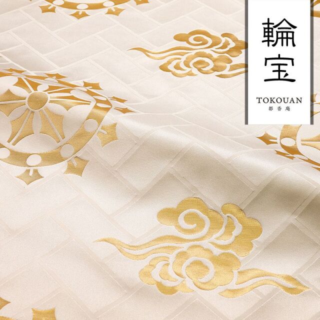 和柄 生地 京都 西陣織 金襴生地 輪宝・大 (全3色) 生地巾78cm×長さ36cm単位 切り売り パネル柄