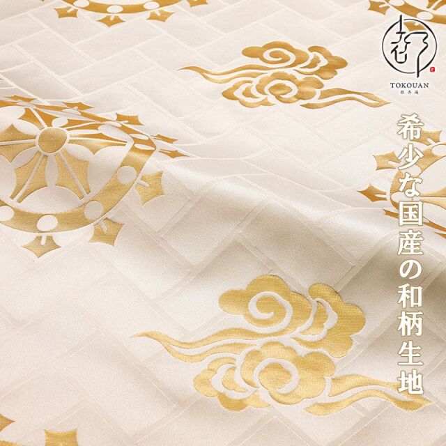 和柄 生地 京都 西陣織 金襴生地 輪宝・大 (全3色) 生地巾78cm×長さ36cm単位 切り売り パネル柄/01.白・金