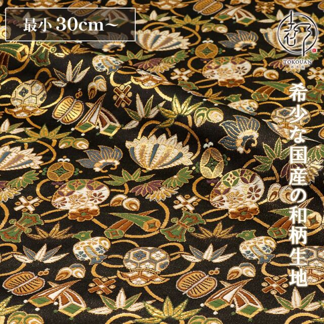 和柄 生地 京都 西陣織 金襴生地 宝尽し (全2色) 10cm単位 切り売り