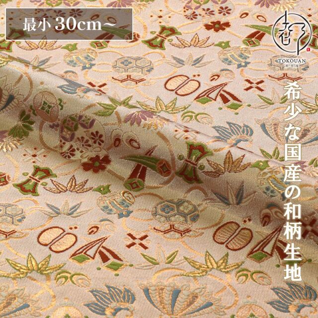 和柄 生地 京都 西陣織 金襴生地 宝尽し (全2色) 10cm単位 切り売り