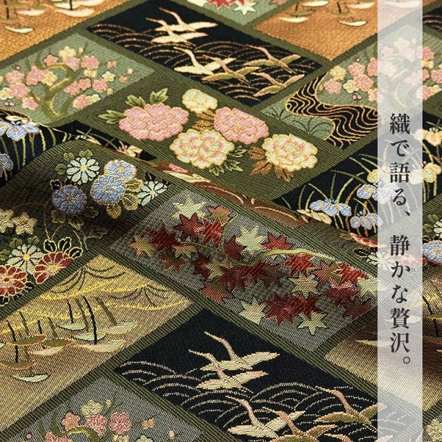 金襴生地通販 檜垣文柄の生地販売なら都香庵