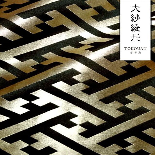 和柄 生地 京都 西陣織 金襴生地 大紗綾形 (全9色) 10cm単位 切り売り/03.黒・金