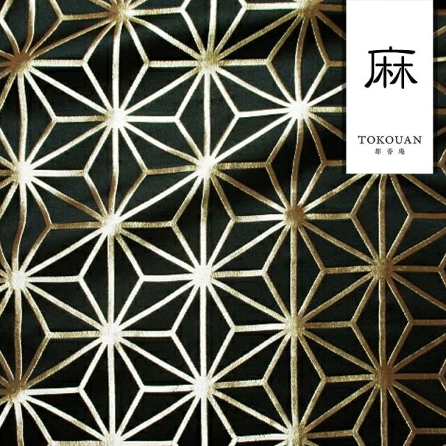 和柄 生地 京都 西陣織 金襴生地 麻の葉 (全8色) 10cm単位 切り売り