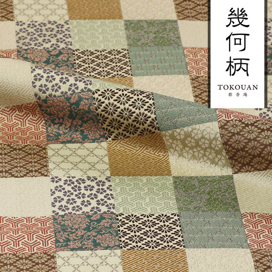 和柄 生地 京都 西陣織 金襴生地 小紋石畳文  10cm単位 切り売り