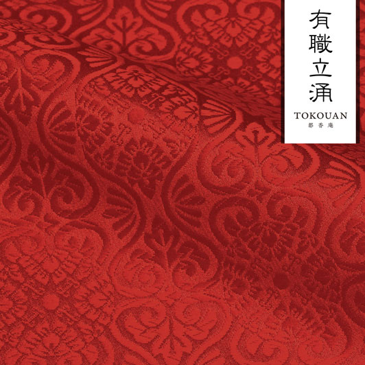 和柄 生地 京都 西陣織 金襴生地 有職立涌（全17色）10cm単位 切り売り/01.赤