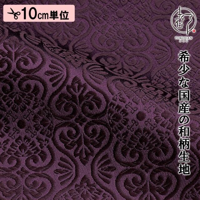 黒地陽刻花鳥文二口偏壺 大清雍正年製 740 黒地陽刻花鳥文二口偏壺 大清雍正年製 740