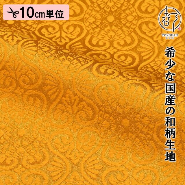 皇彩2m緑鯉(茶柱111様問い合わせ分) 皇彩2m緑鯉(茶柱111様問い合わせ分) 皇彩2m緑鯉(茶柱