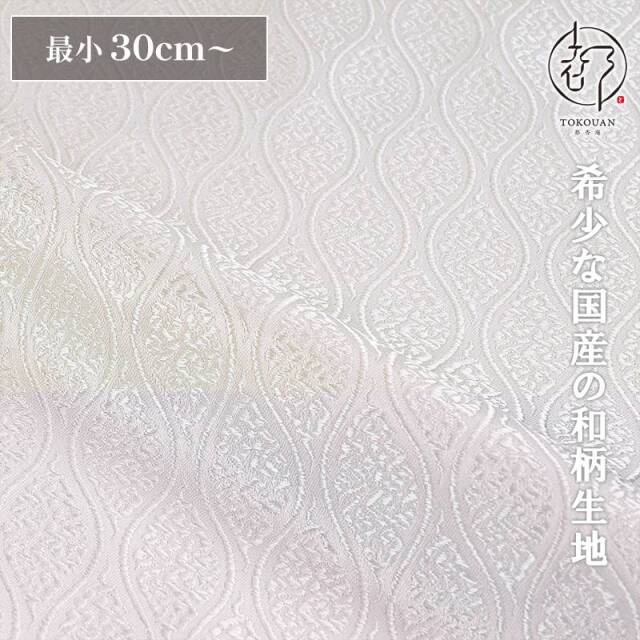 和柄 生地 京都 西陣織 金襴生地 雲立涌文 (全13色) 10cm単位 切り売り