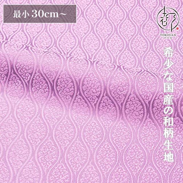 和柄 生地 京都 西陣織 金襴生地 雲立涌文 (全13色) 10cm単位 切り売り/10.紅藤色