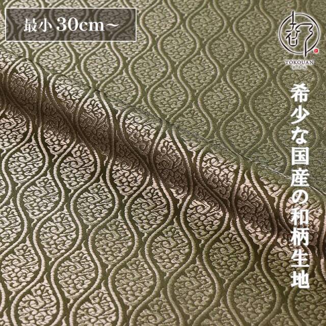 和柄 生地 京都 西陣織 金襴生地 雲立涌文 (全13色) 10cm単位 切り売り/13.利休鼠