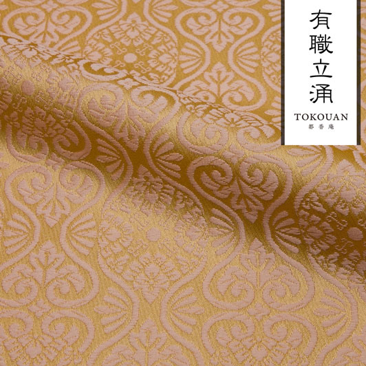 和柄 生地 京都 西陣織 金襴生地 有職立涌（全17色）10cm単位 切り売り/16.赤香色