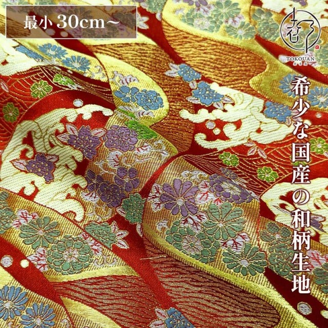 和柄 生地 金襴生地 道長流しに荒磯 (全2色) 10cm単位 切り売り/02.赤