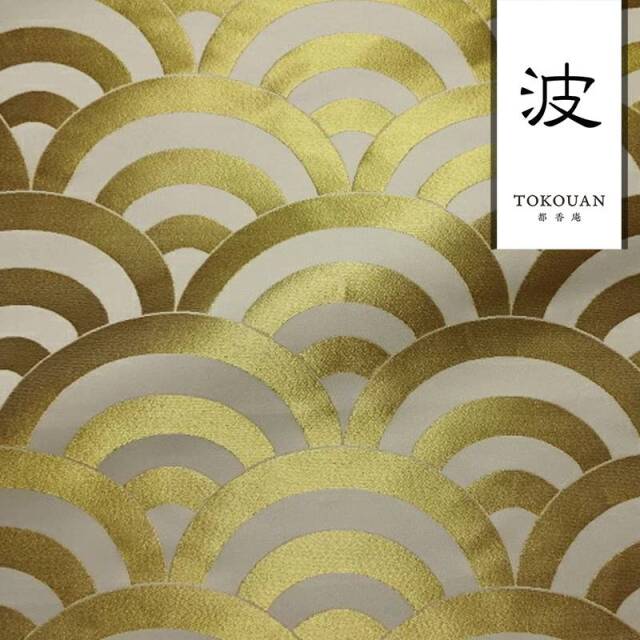 和柄 生地 京都 西陣織 金襴生地 青海波文 (全7色) 10cm単位 切り売り