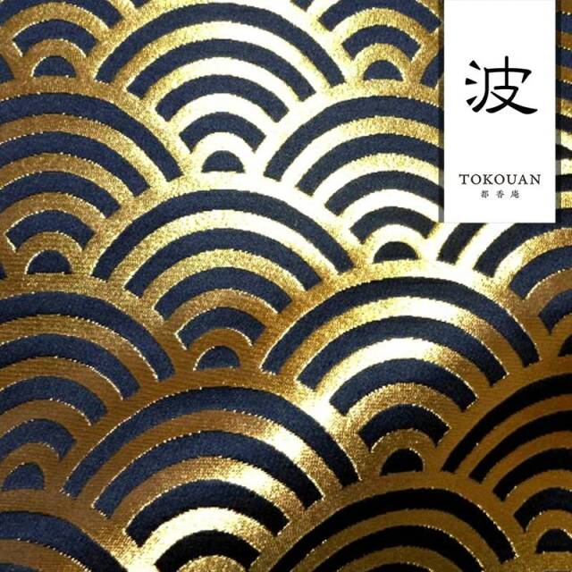 和柄 生地 京都 西陣織 金襴生地 青海波文・小 (全6色) 10cm単位 切り売り