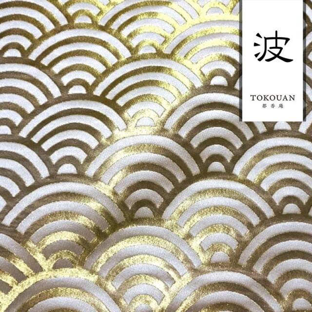 和柄 生地 京都 西陣織 金襴生地 青海波文・小 (全6色) 10cm単位 切り売り