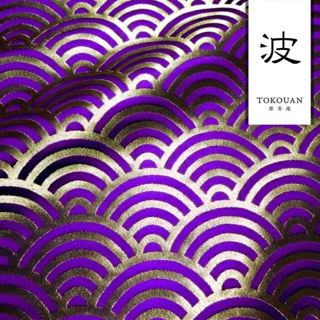 和柄 生地 京都 西陣織 金襴生地 青海波文・小 (全6色) 10cm単位 切り売り