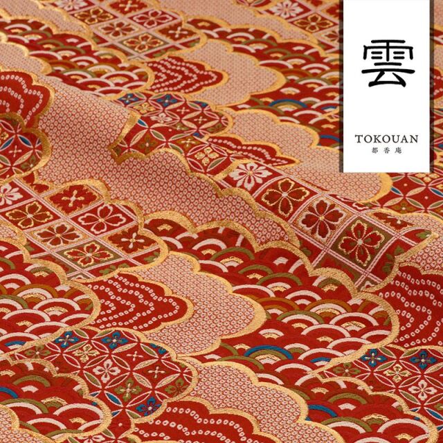 和柄生地 金襴生地 雲取り文 (全3色) 10cm単位 切り売り