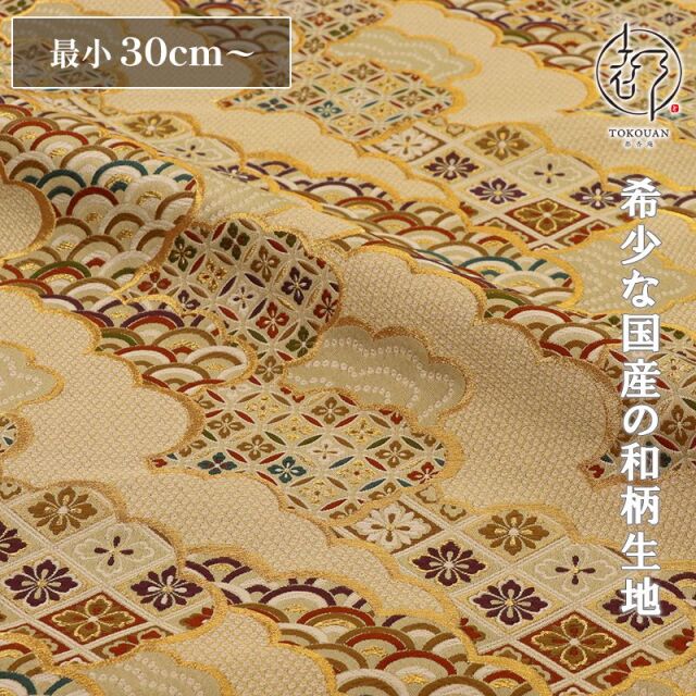 和柄生地 金襴生地 雲取り文 (全3色) 10cm単位 切り売り