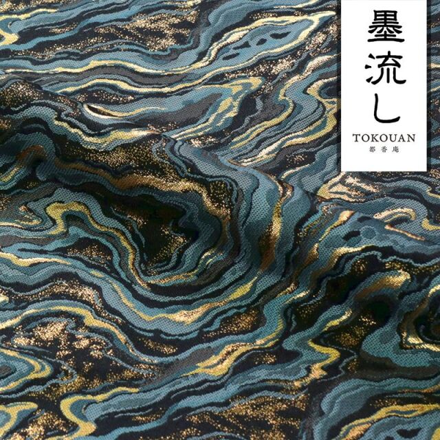 和柄 生地 京都 西陣織 金襴生地 墨流し (全5色) 10cm単位 切り売り