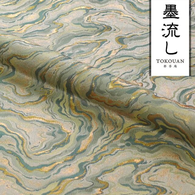 和柄 生地 京都 西陣織 金襴生地 墨流し (全5色) 10cm単位 切り売り