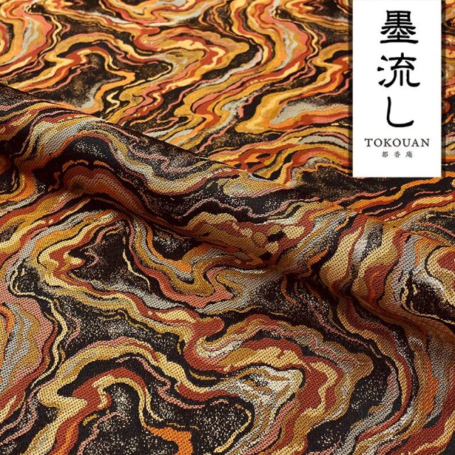 和柄 生地 京都 西陣織 金襴生地 墨流し (全5色) 10cm単位 切り売り