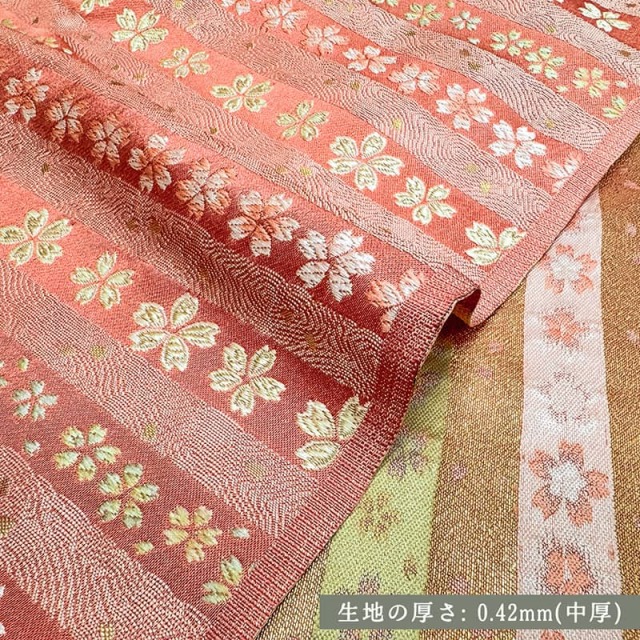 間道に桜散らし（桃）柄の生地販売なら都香庵