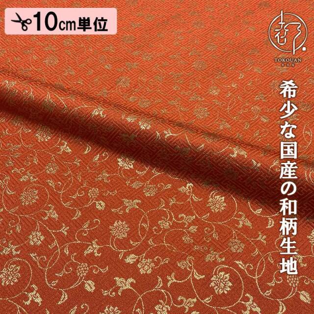 ☆ 色無地 薄灰汁色 花唐草地模様 しつけ糸 ますいわ屋誂 K-4728 商品のご案内 ｜ 東京ますいわ屋: フォーマルきもの