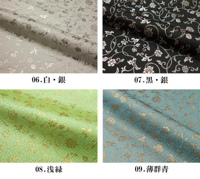 雷鳥社 辞典　海　空　星　草　花　色　石　菜　紋　菓子 金襴生地販売 花亀甲鳳凰文 (桑染)柄の和柄生地通販なら都香庵