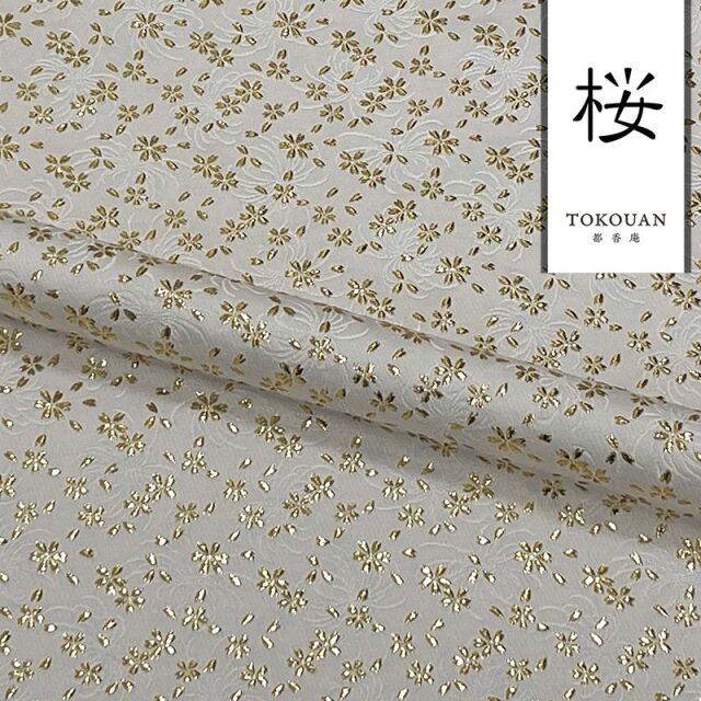 和柄 生地 金襴生地 京都 菊地文に小櫻 (全8色) 10cm単位 切り売り