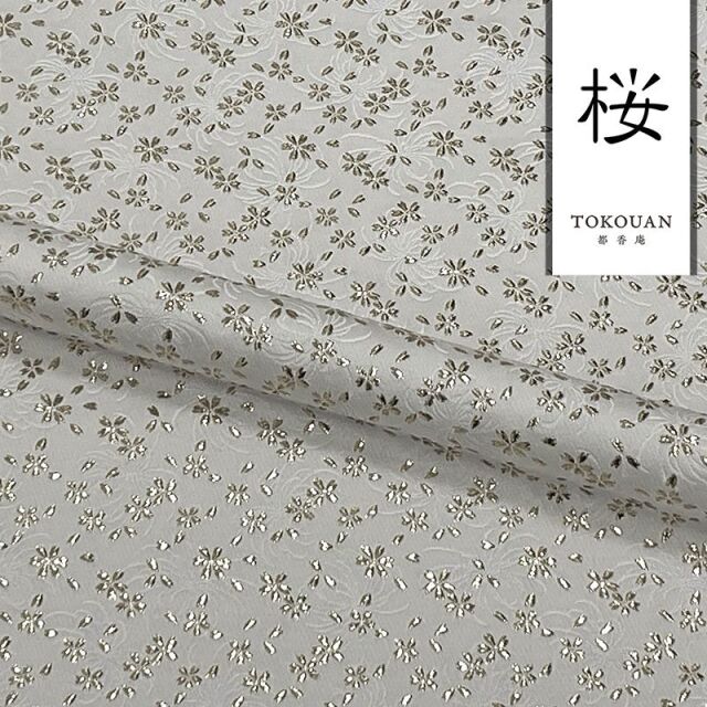 和柄 生地 金襴生地 京都 菊地文に小櫻 (全8色) 10cm単位 切り売り