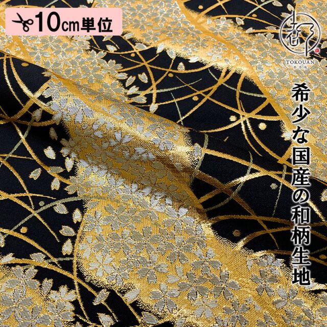 詩仙堂　日本製　ちりめん織　リバーシブル　ケープ　マント　花柄　未使用タグ付き 詩仙堂 日本製 ちりめん織 リバーシブル ケープ マント 花柄 未