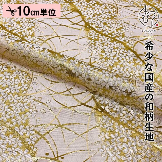 詩仙堂　日本製　ちりめん織　リバーシブル　ケープ　マント　花柄　未使用タグ付き 詩仙堂 日本製 ちりめん織 リバーシブル ケープ マント 花柄 未