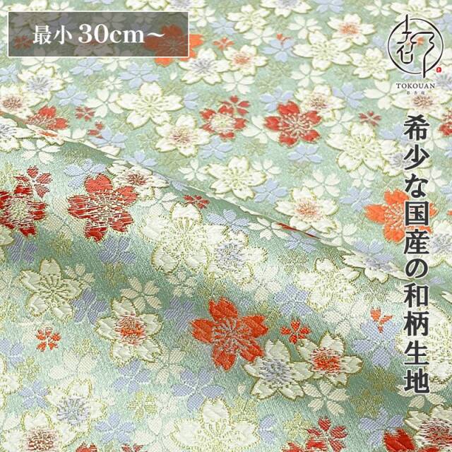 和柄 生地 金襴生地 京都 西陣織 うす墨の桜（全5色）10cm単位 切り売り