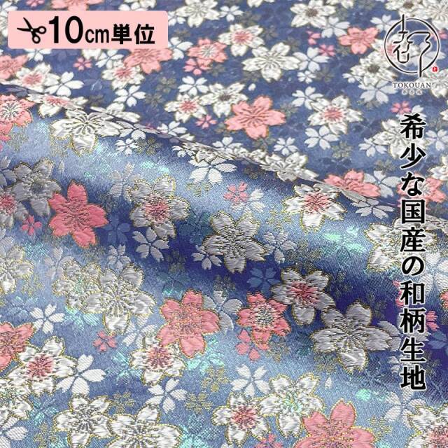 狩衣生地　テトロン固地　薄紫/緑 金襴生地販売 桜柄生地 和柄生地の通販なら都香庵