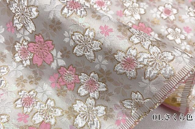 金襴生地販売 桜柄生地 和柄生地の通販なら都香庵
