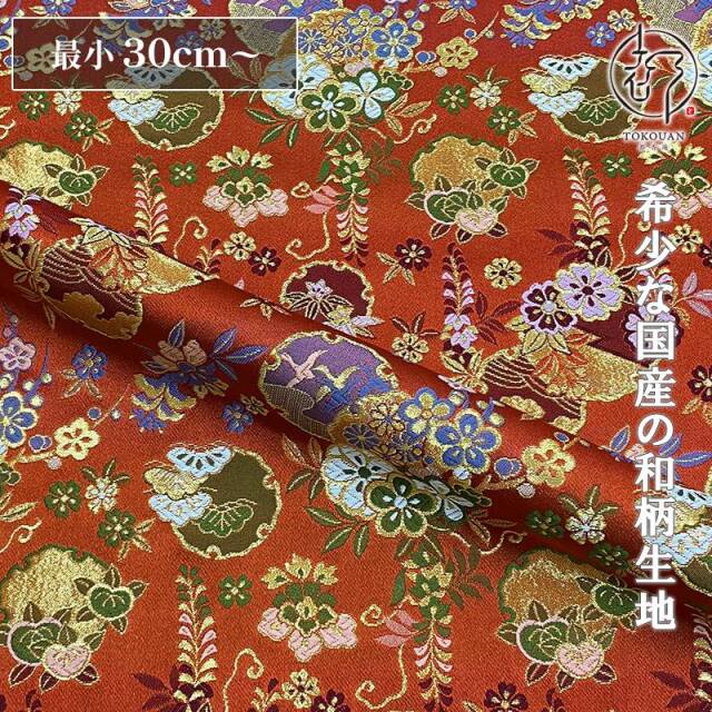 和柄 生地 京都 西陣織 金襴生地 雪輪に藤 (全2色) 10cm単位 切り売り
