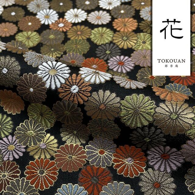 和柄 生地 京都 西陣織 金襴生地 菊づくし (全2色) 10cm単位 切り売り