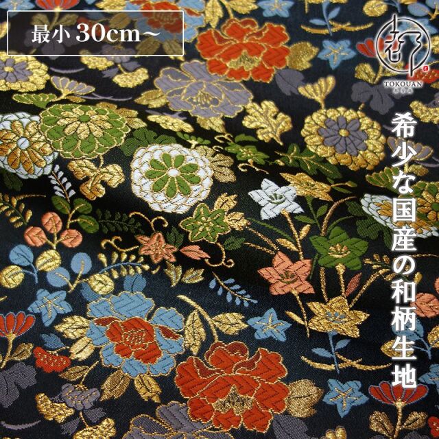 秋草柄の生地販売なら都香庵