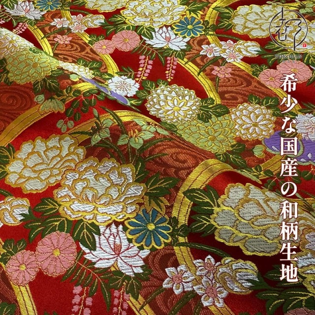 和柄 生地 金襴生地 京都 西陣織 雅流水文 (赤) 10cm単位 切り売り
