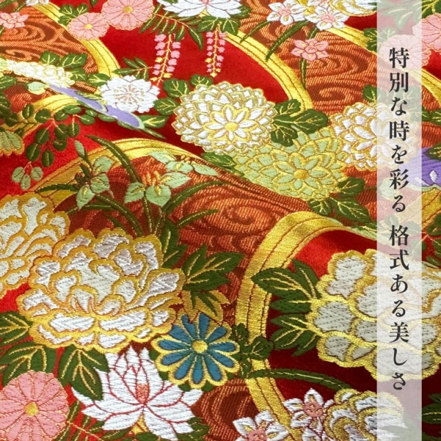 kinran-shokubu239_1.jpg?t=