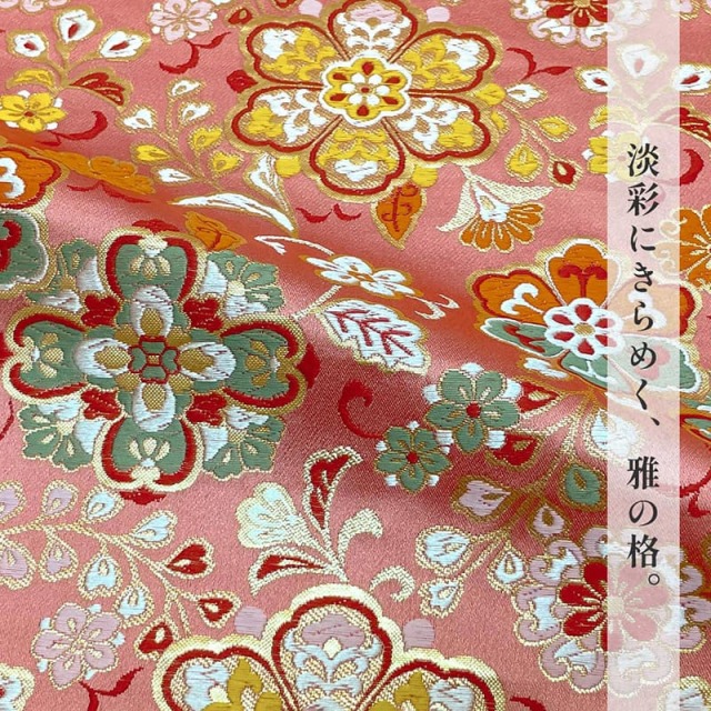 金襴生地通販 桃色華文柄の生地販売なら都香庵