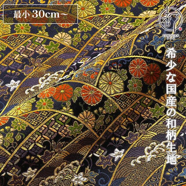 黒地 薔薇柄 羽織 金彩 青海波文様　打掛 黒地 薔薇柄 羽織 金彩 青海波文様 打掛 黒地 薔薇柄 羽織 金彩 青海波