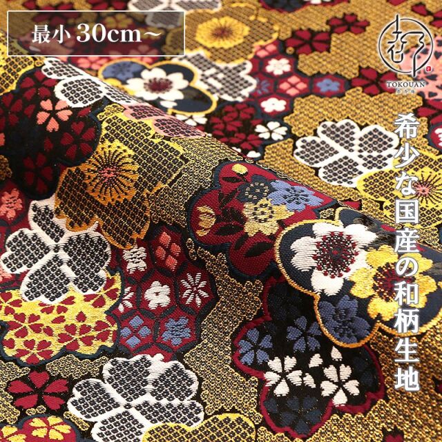 和柄 生地 京都 西陣織 金襴生地 金鹿の子花尽くし (金) 10cm単位 切り売り